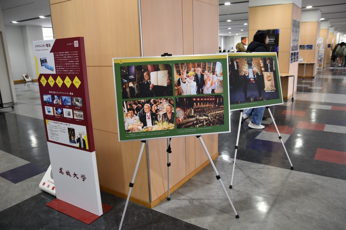 吉野終身教授の展示コーナー