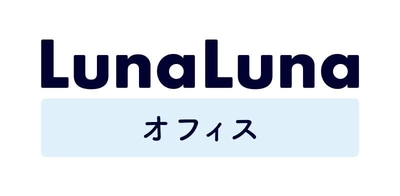 法人向けフェムテックサービス『ルナルナ オフィス』、 JAふじ伊豆へ導入！
