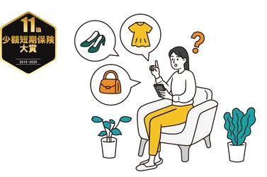 「返品送料保険」が第11回少額短期保険大賞を受賞　 ネットショッピングの失敗による返品送料を補償！