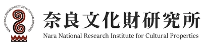 国宝高松塚古墳壁画修理作業室の公開（第51回)