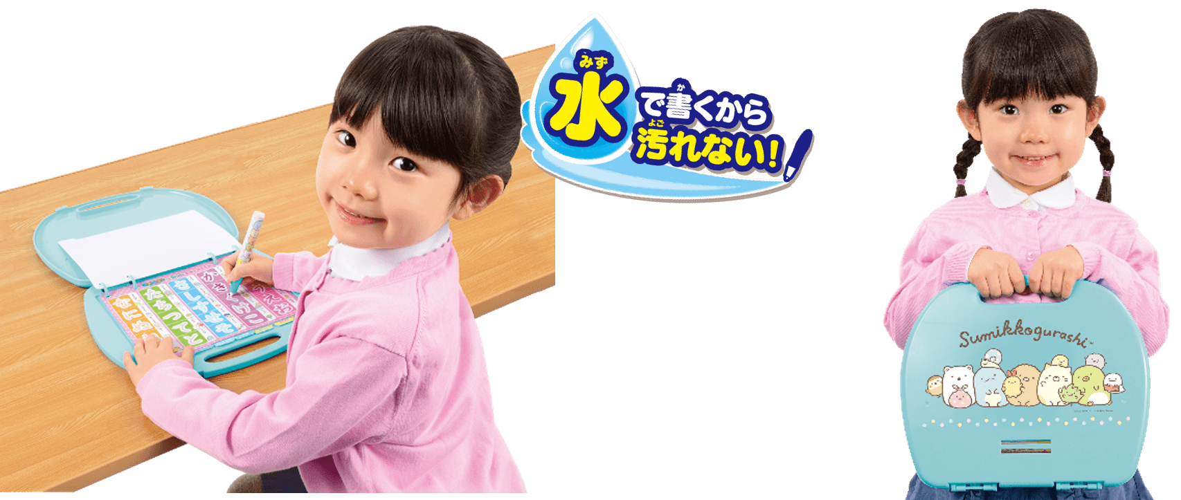 スイスイおえかき for Study はじめてのお勉強バッグ~楽しく入学準備~ひらがな・ABC・おえかき・ぬりえ