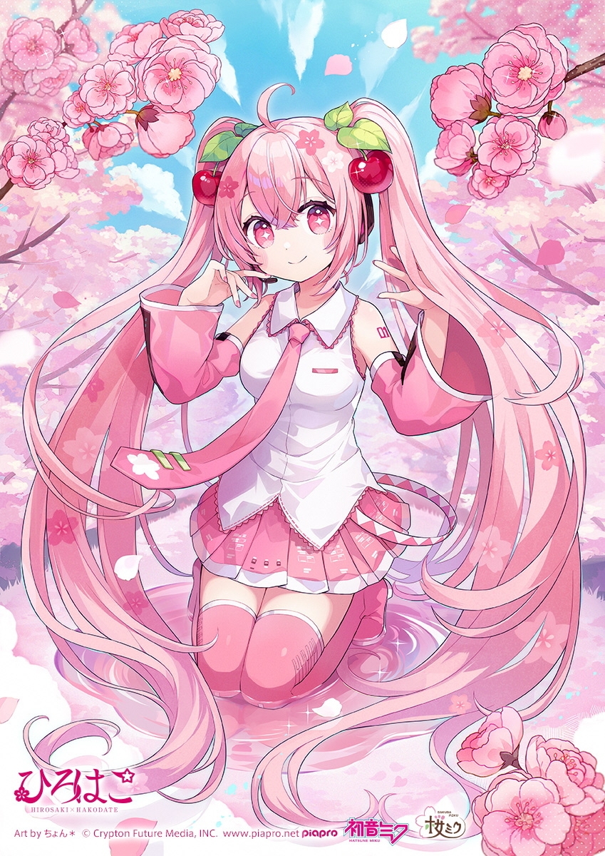弘前市「関山のトンネル」を背景にした弘前ビジュアル Art by ちょん* (C) CFM