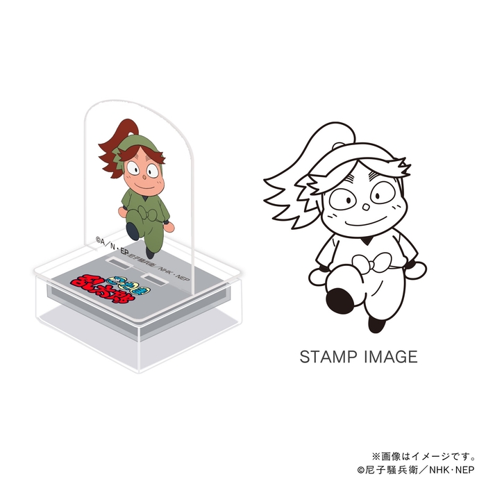 三年生・富松作兵衛