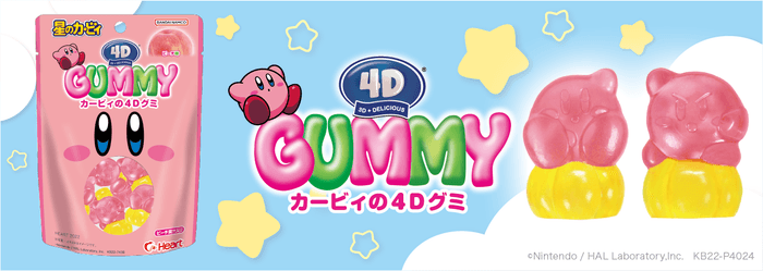 4Dグミ/星のカービィ