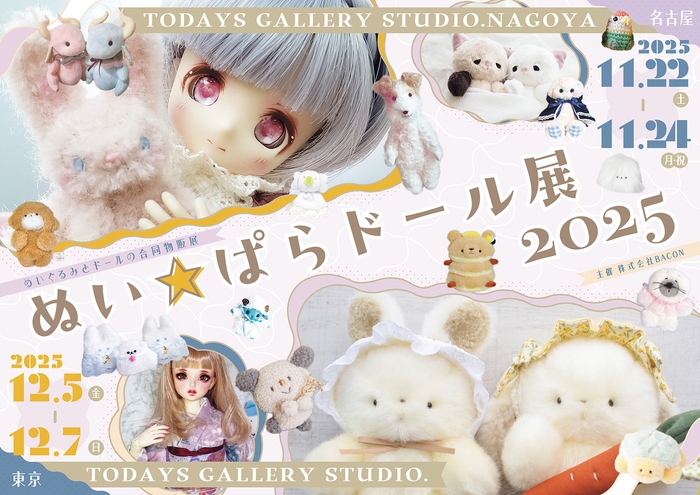 キービジュアル(横)