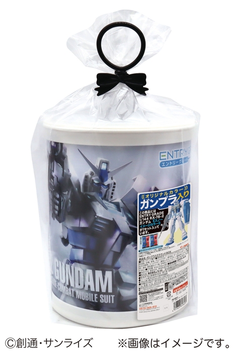 ガンプラ入りラウンドBOX ENTRY GRADE 1/144 RX-78-2 ガンダム(スノーイメージカラー)