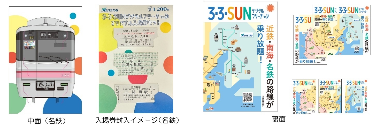 メイン3