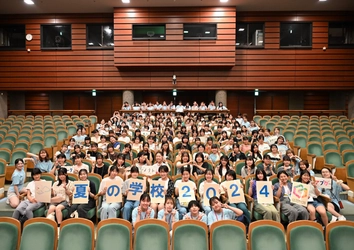 理工系進路やキャリアを考える女子中高生向けイベント！ 第21回「女子中高生夏の学校2025」8/9(土)～8/11(月)開催　 4/24(木)より参加者募集開始