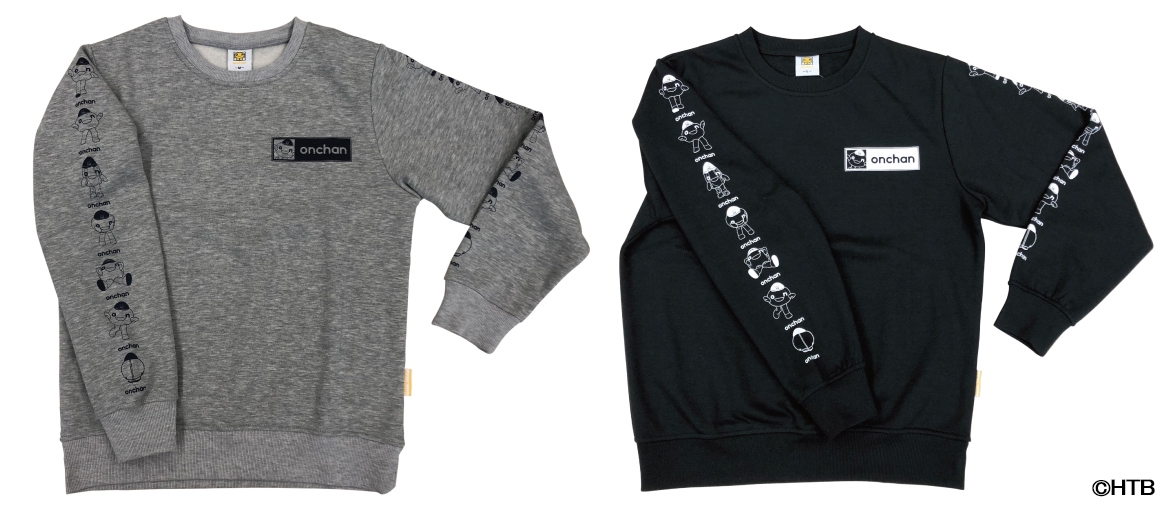 onちゃん 裏起毛トレーナー(Front) Mixグレー、ブラック(C)HTB