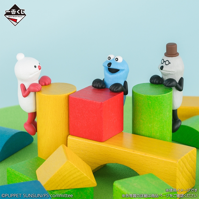 一番くじ PUPPET SUNSUN(イメージ2)