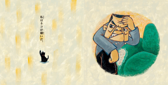 「私はネコが嫌いだ」と言い続けること15年、お父さんと猫との関係は……?