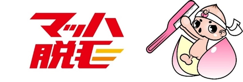 業界価格破壊　1,000円脱毛サロンが滋賀県に初進出　 「マッハ脱毛 草津栗東本店」を3月1日(月)にオープン！