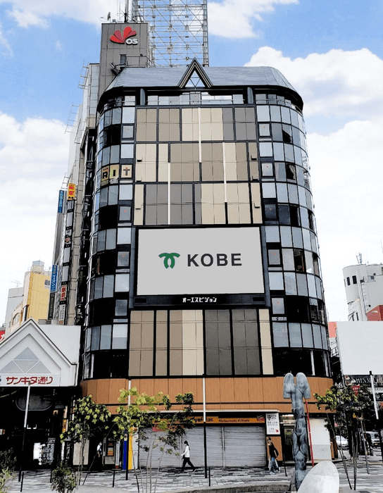 三宮OSビル(朝)