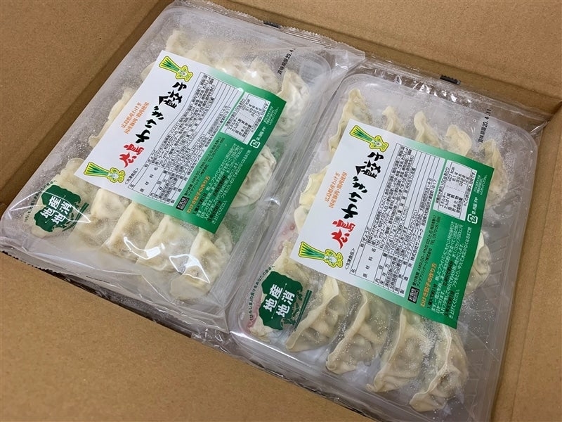 広島わけぎ餃子