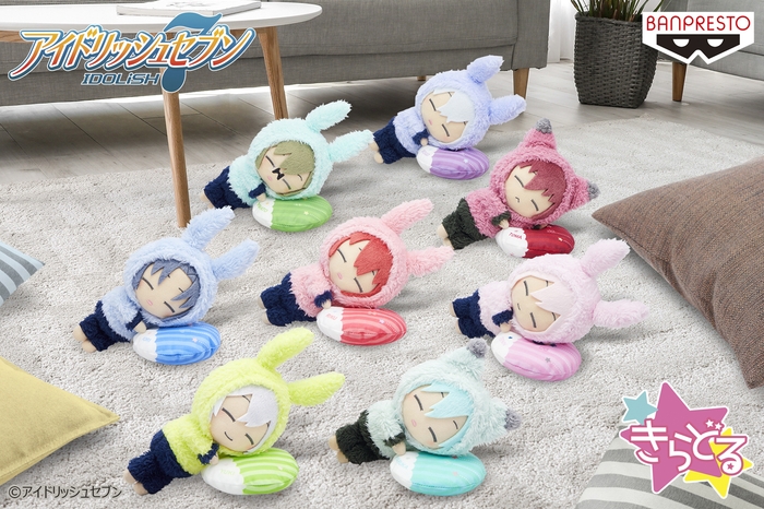 アイドリッシュセブン きらどるぬいぐるみ~ゆめのなか~
