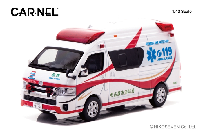 1/43 トヨタ ハイメディック 2023 愛知県名古屋市消防局高規格救急車 “MEDIC ONE NAGOYA”:左前