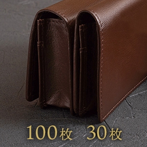 特徴(2)-2:100枚収納時と30枚収納時