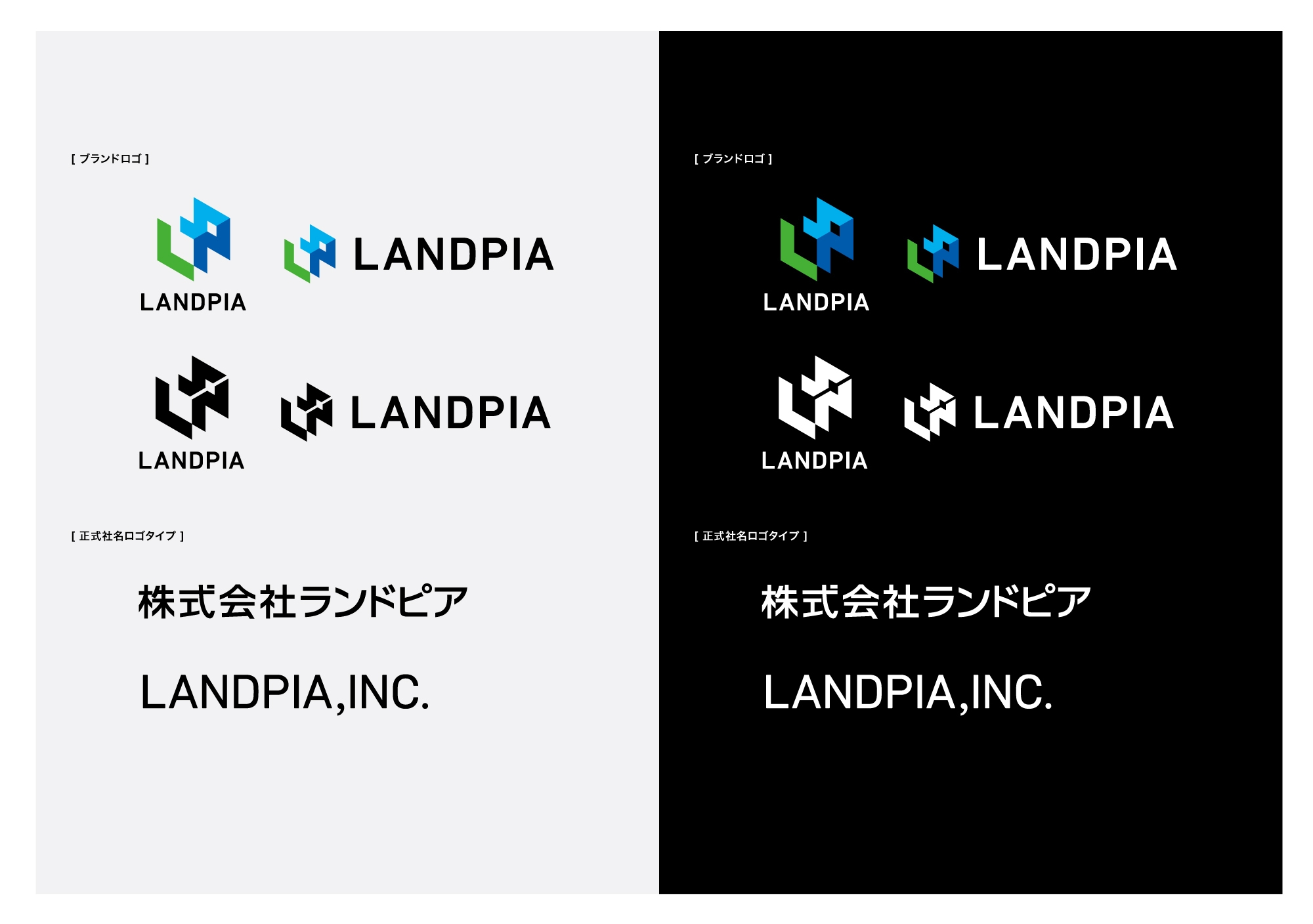 ブランドロゴバリエーション