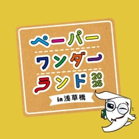 株式会社キンコー／紙紙(ししがみ)