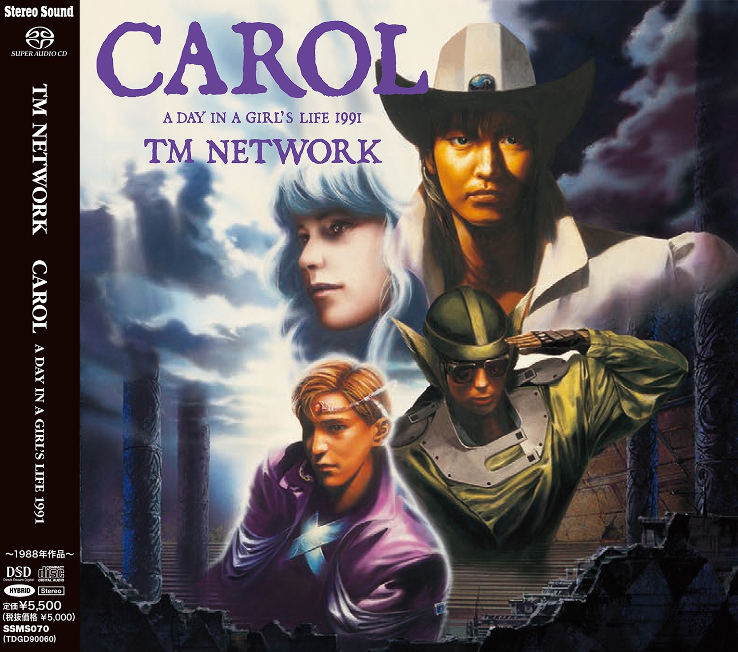 CAROL ~A DAY IN A GIRL'S LIFE 1991~