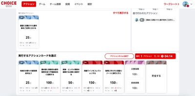 教育と探求社、三菱UFJモルガン・スタンレー証券と共同開発した デジタルによる金融経済教育プログラムを提供開始
