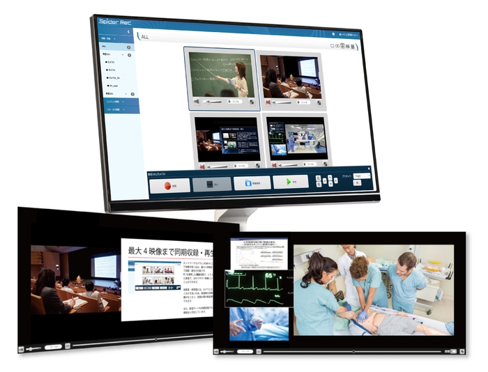 収録システム Spider Rec