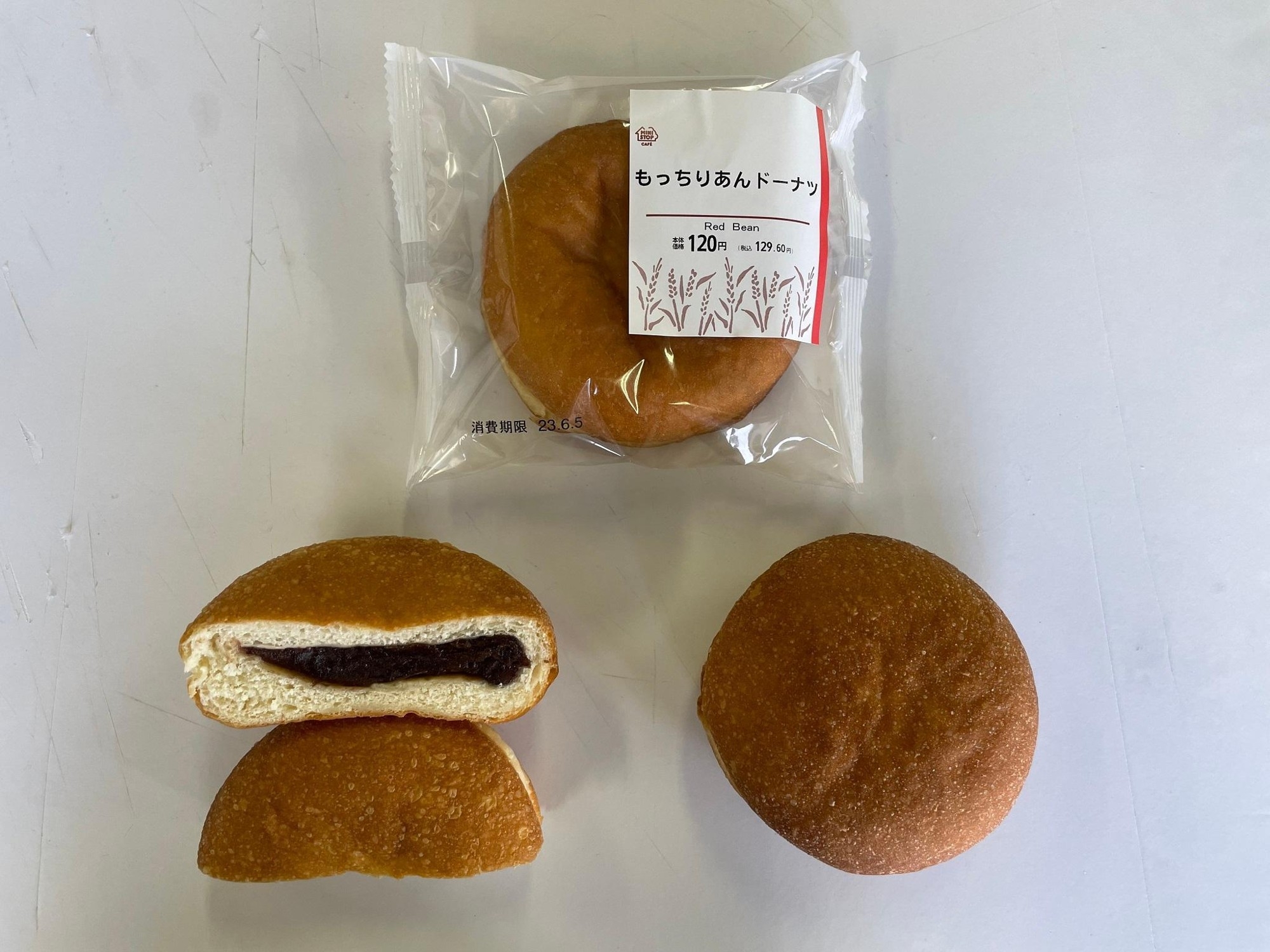 もっちりあんドーナツ(画像はイメージです。)