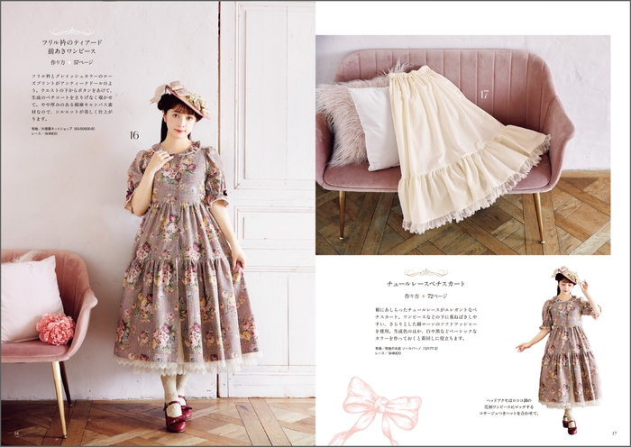 フリル衿のティアード前あきワンピース