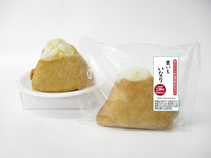 栗いもいなり画像(画像はイメージです。)