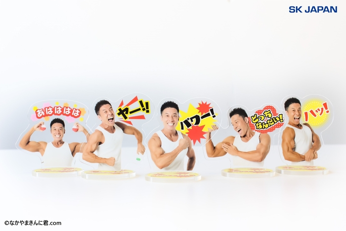 なかやまきんに君 毎日パワー!!ワードアクリルスタンド