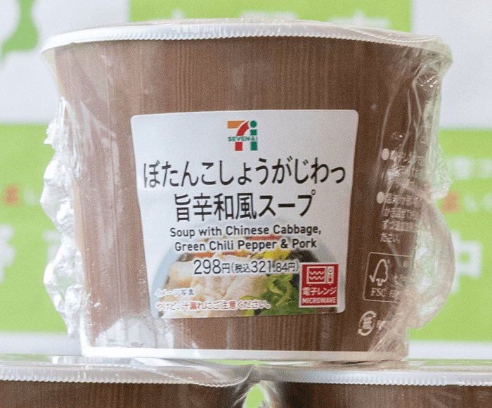 298円(税込321.84 円)