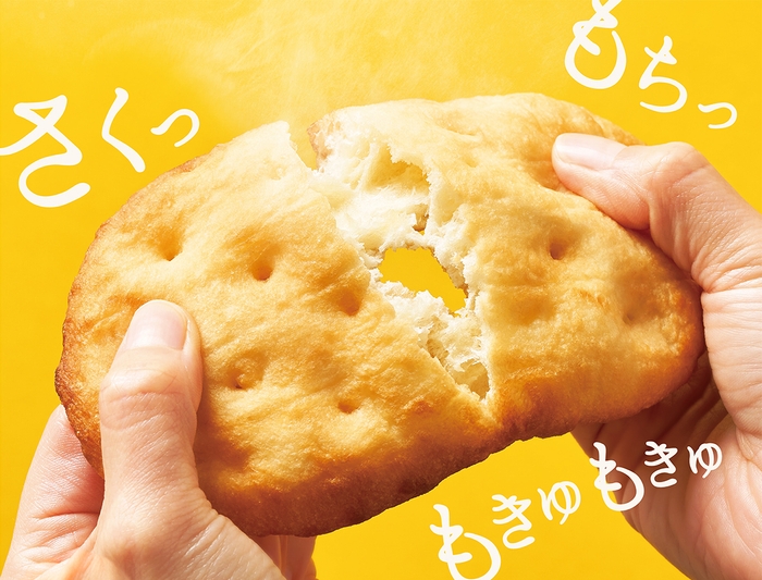 あげ焼きパン「象の耳」