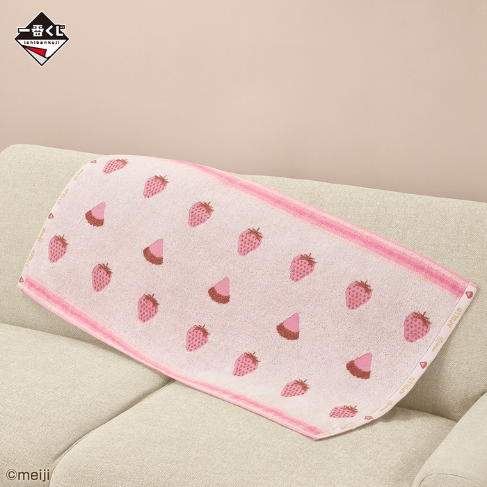 ラストワン賞:<meijiアポロ> ジャガードタオル(イメージ1)