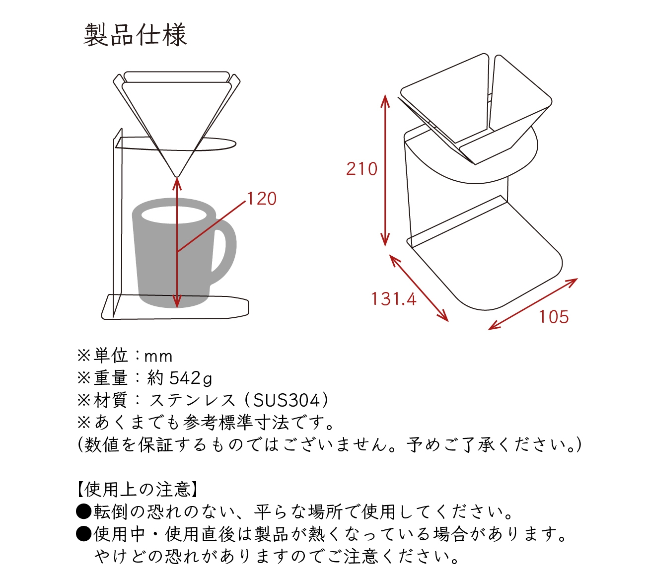 『TATOMU たとむ』製品仕様
