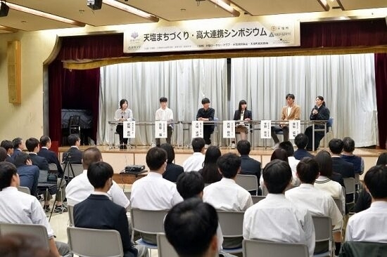 《パネルディスカッション》ファシリテーター欧陽君顔(麗澤大学 助教) パネリスト:天塩高校生、麗澤大学生、天塩町事業者、筑波大学OG