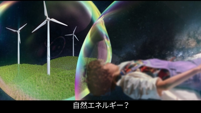 再生可能なエネルギーをつくる人を支える!