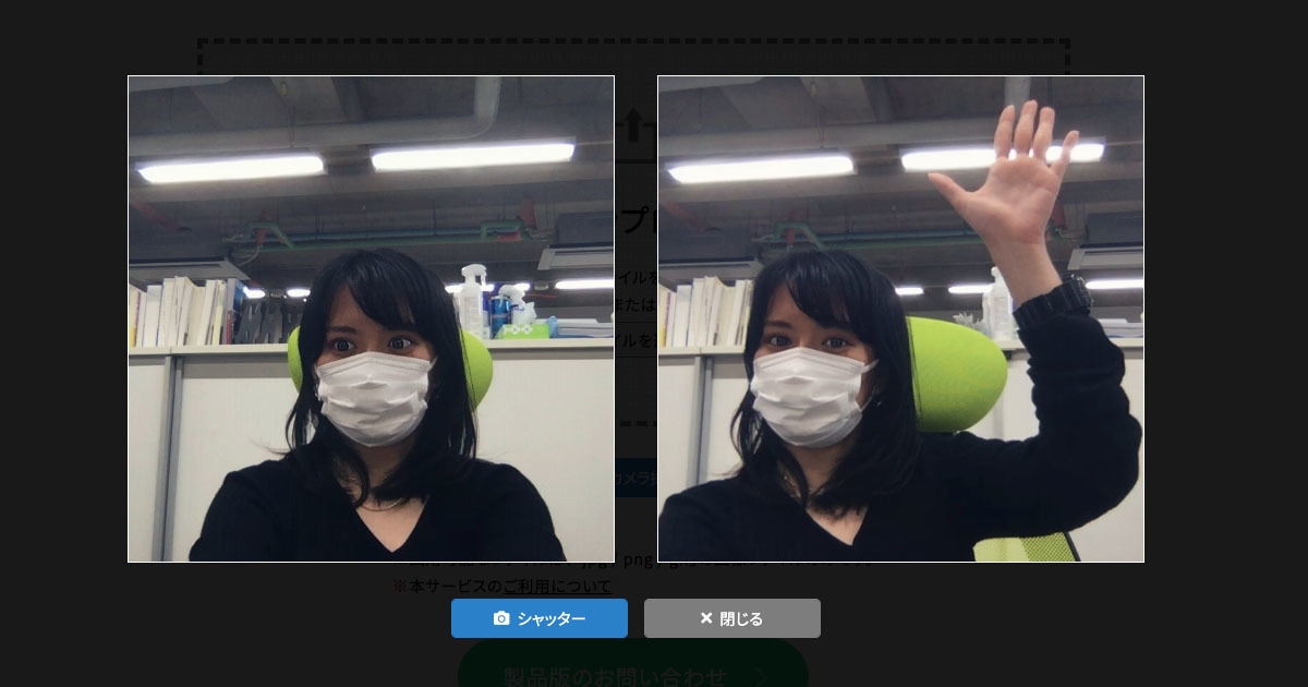 カメラ機能での撮影イメージ