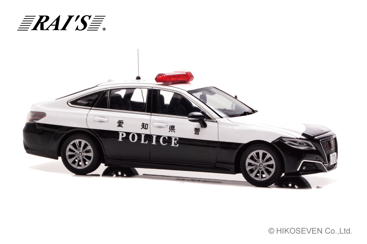 1/43 トヨタ クラウン (ARS220) 2022 愛知県警察高速道路交通警察隊車両 (632):右横