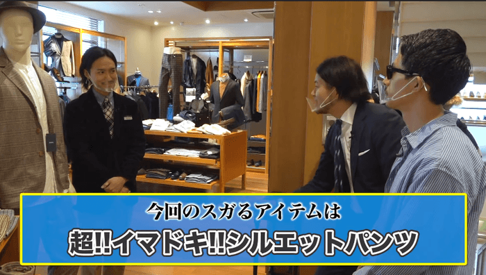 SHIPS 渋谷店