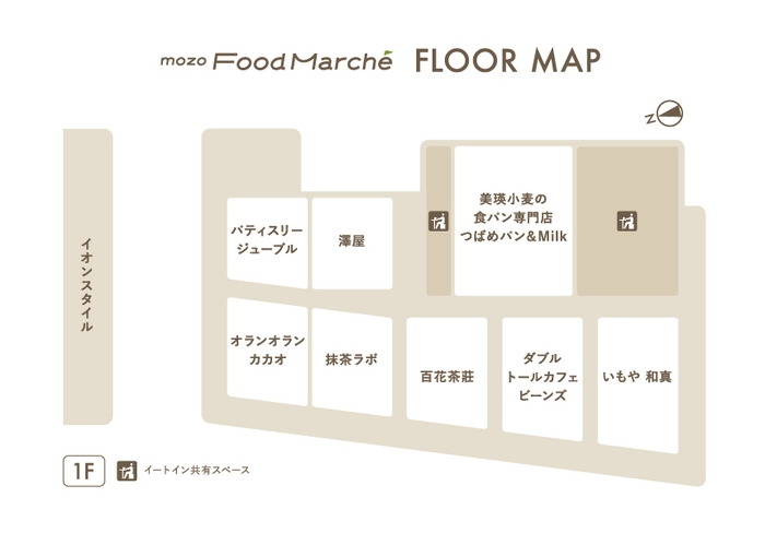 mozo Food Marche フロアマップ