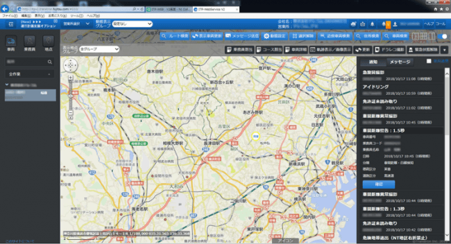 管理者画面例(ITP-WebService V2)