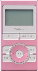 【直販サイト限定】 おしゃれにスマートに語学学習！トークマスタースリムに２色のパステルカラー新登場！！ 