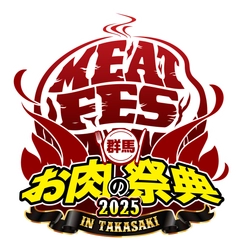 群馬お肉の祭典実行委員会