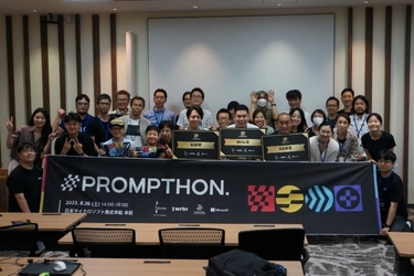 “みんなのAI”リートンテクノロジーズ　 グロービス人工知能研究会開催　 プロンプトエンジニアリングの実践型ワークショップにて 『リートン・スタジオ』を提供