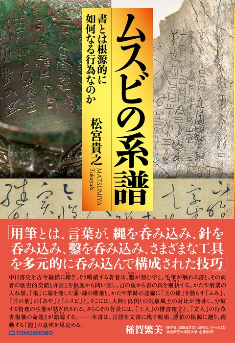 書影(1)