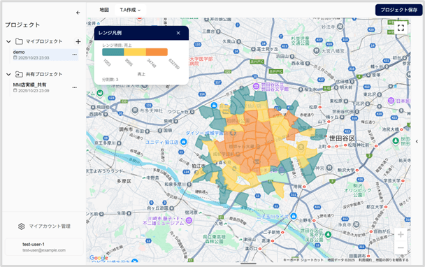 【TerraMap Cloudの画面】