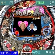 「CR千昌夫〜北国の春〜」　メガアプリ版ゲーム画面