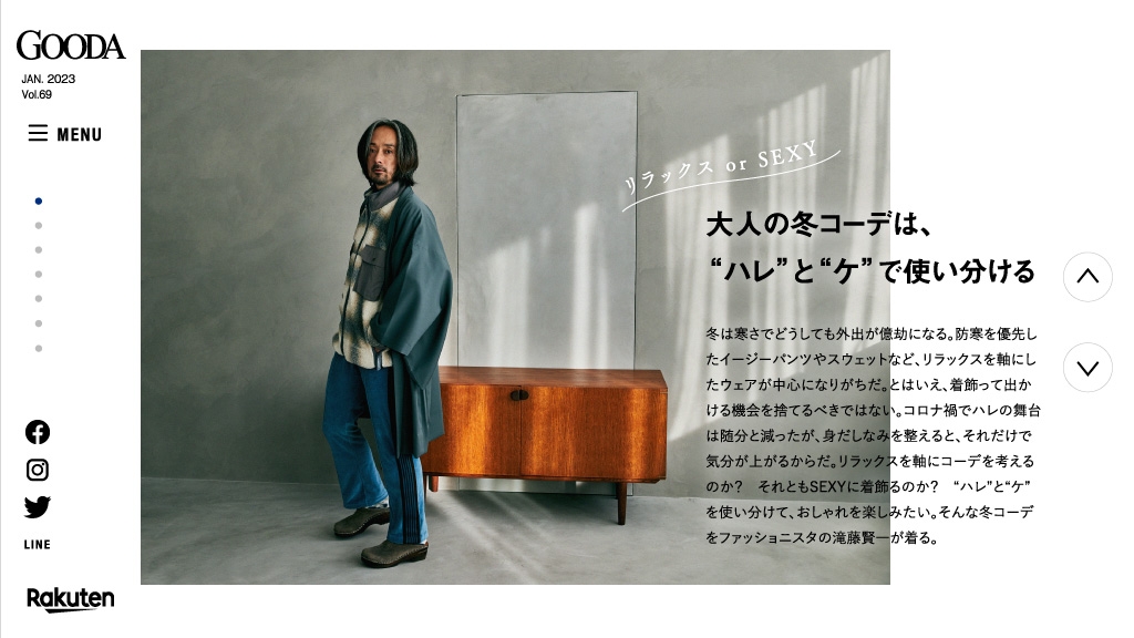 GOODA Vol.69:滝藤賢一