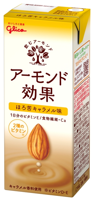 アーモンド効果 ほろ苦キャラメル味