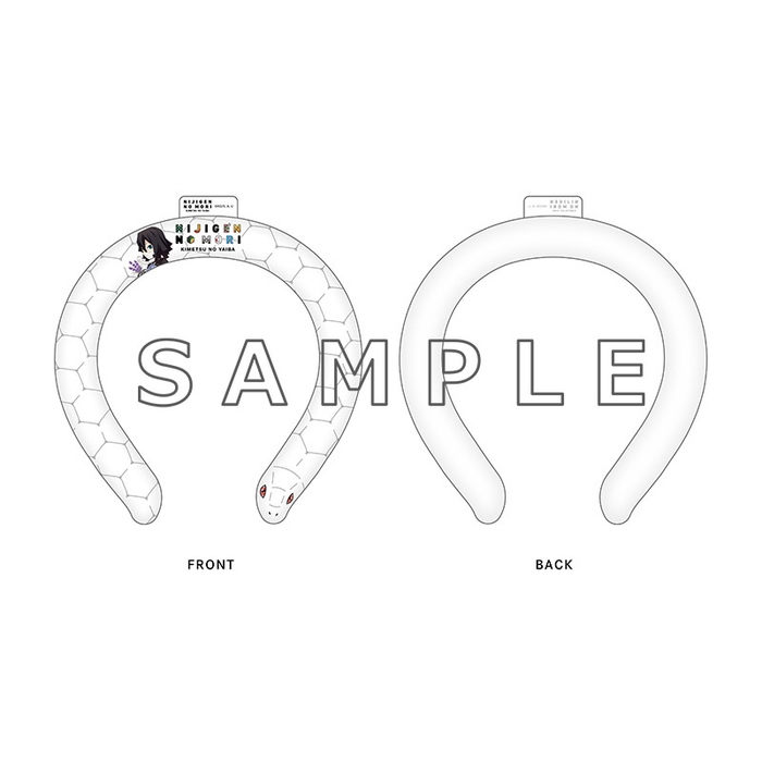 ▲鏑丸 アイスリング/2,178円(税込)